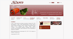 Desktop Screenshot of detz.com.ua
